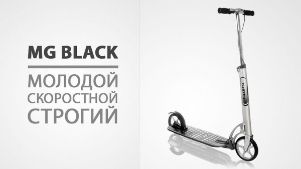 Самокат Xootr MG Black, фото номер 2